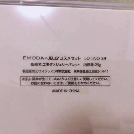 ã䜿ã£ãã¯ãã³ãïŒ2æç®ïŒ