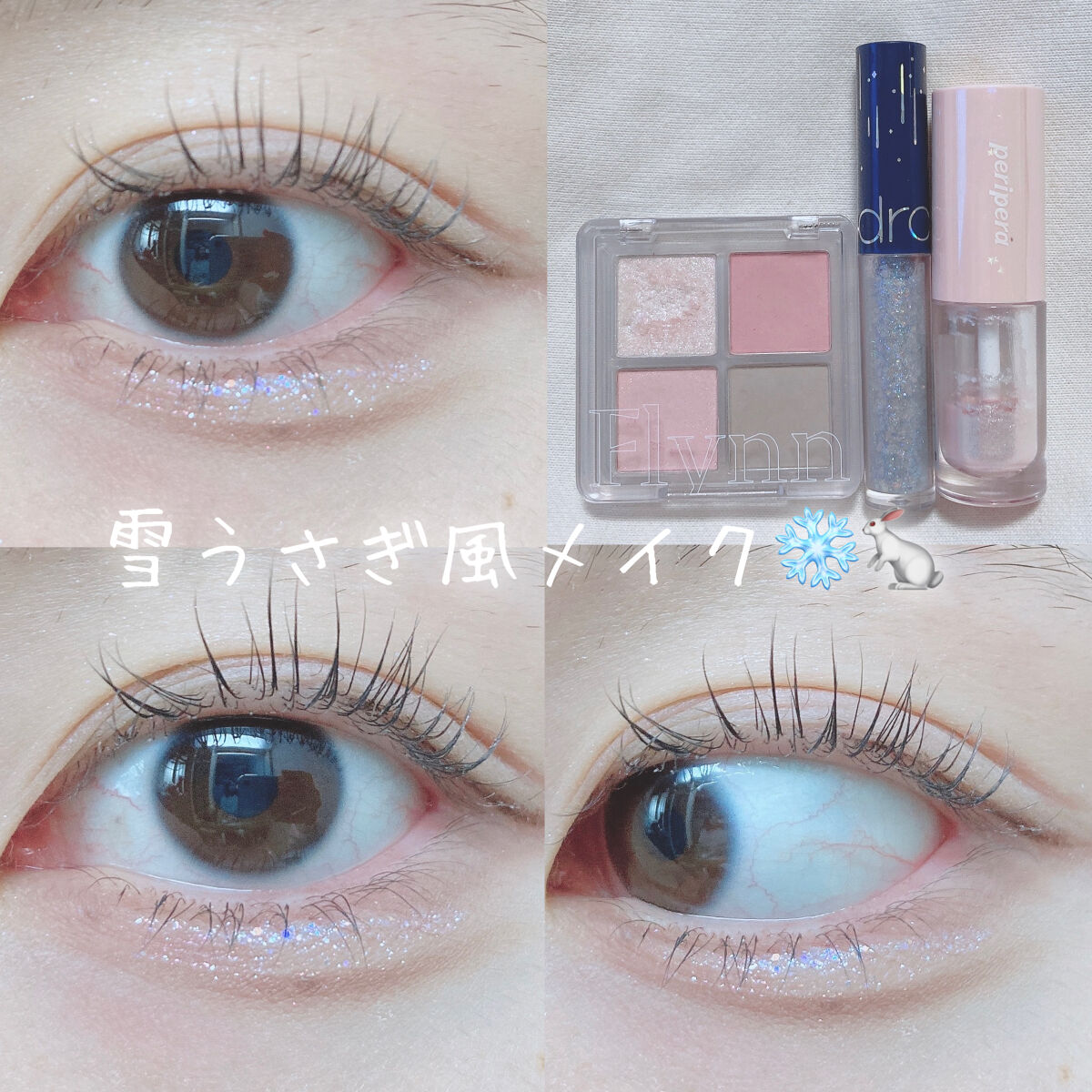 シュガー トゥインクル リキッド シャドウ/PERIPERA/リキッドアイシャドウを使ったクチコミ（1枚目）