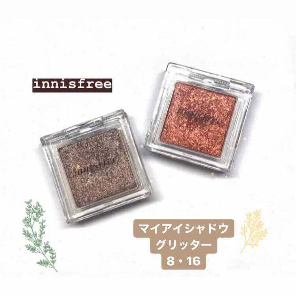 マイアイシャドウ グリッター/innisfree/単色アイシャドウを使ったクチコミ（1枚目）