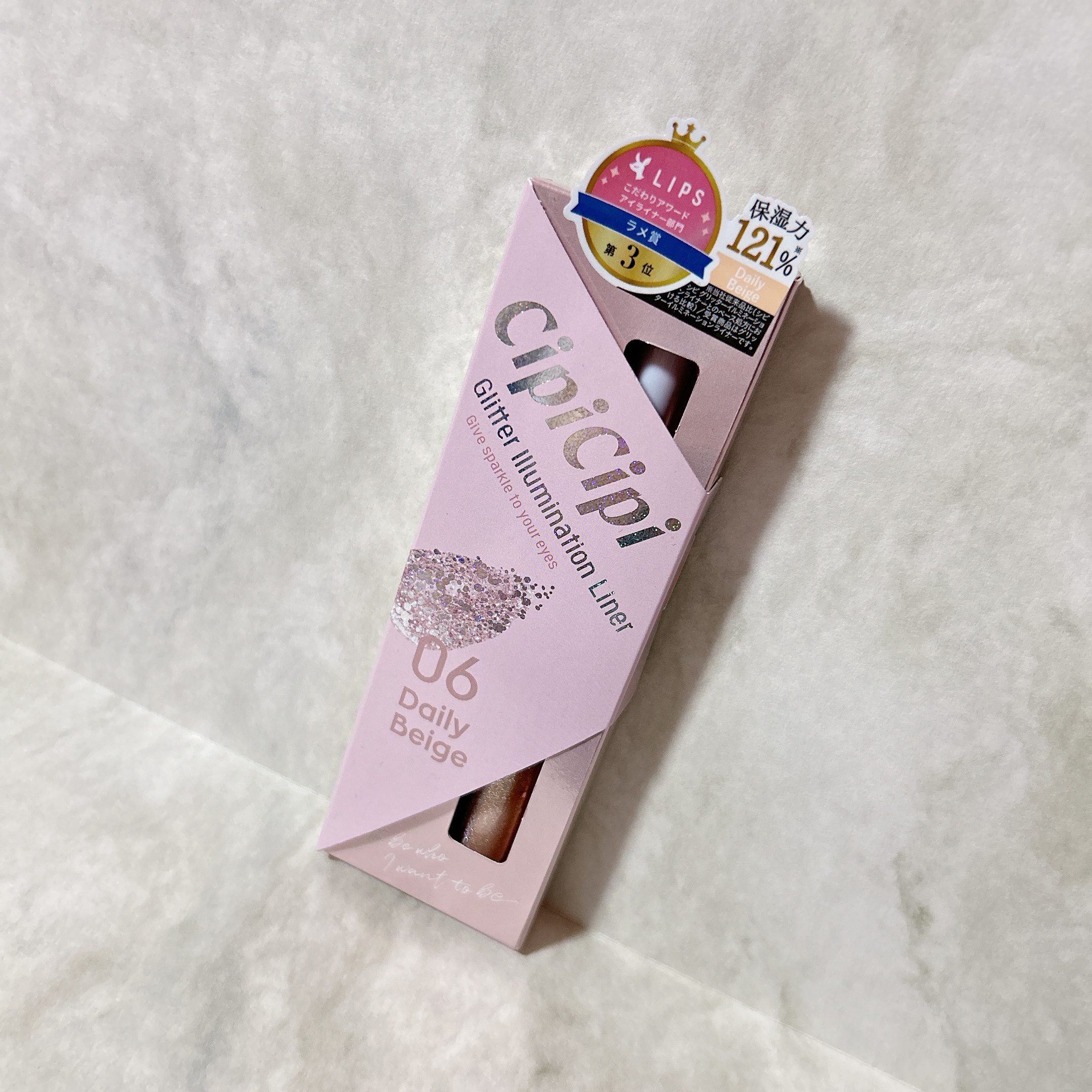 グリッター イルミネーションライナー R/CipiCipi/リキッドアイライナーを使ったクチコミ（1枚目）