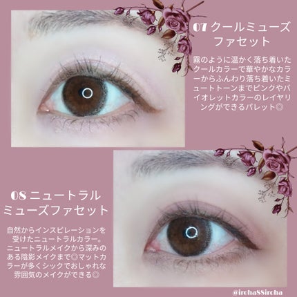 ドットオンムードアイパレット/Heart Percent/アイシャドウパレットを使ったクチコミ(3枚目)