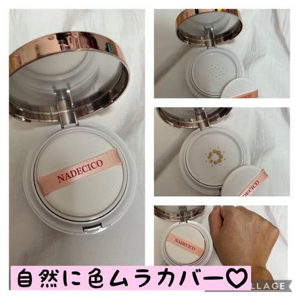 ナデシコファンデーションSP/NADECICO/クッションファンデーションを使ったクチコミ(2枚目)