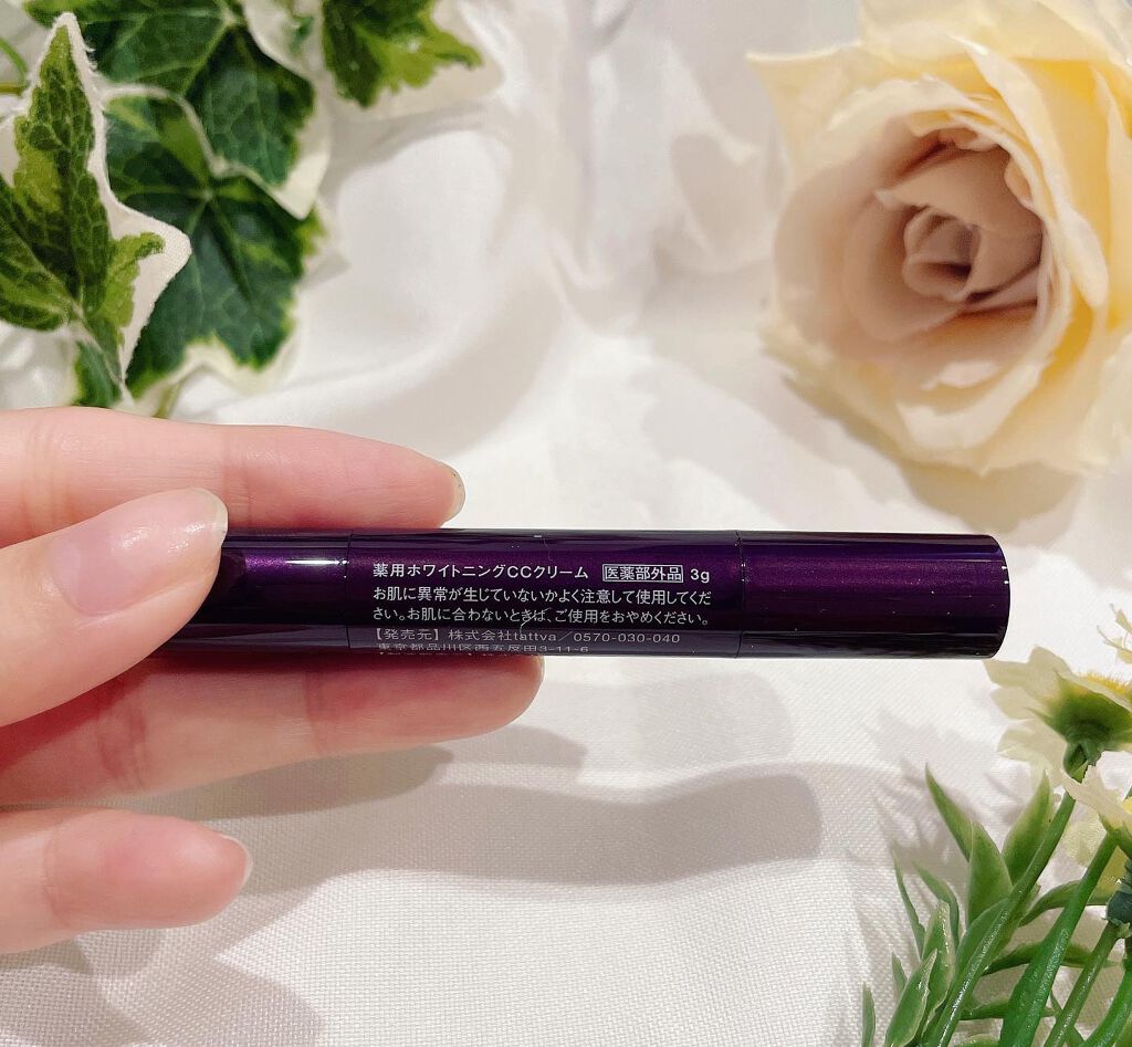 ホワイトカバースティック/shimaboshi/化粧下地を使ったクチコミ（3枚目）