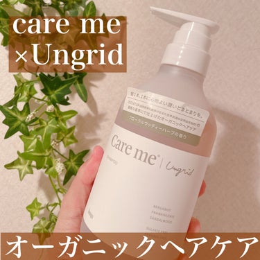 ケアミー シャンプー/トリートメント シャンプー本体 500ml/Care me/シャンプー・コンディショナーを使ったクチコミ（1枚目）