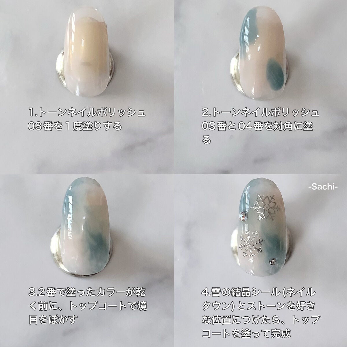 ネイルポリッシュ/to/one/マニキュアを使ったクチコミ(5枚目)