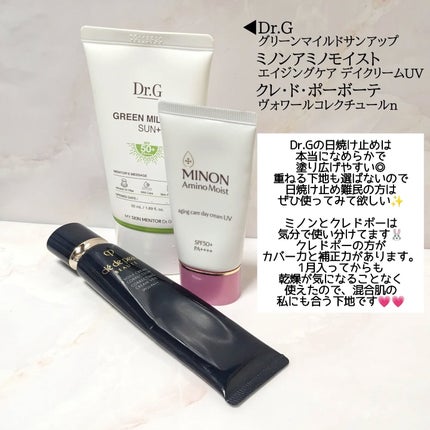 グリーンマイルドアップサンプラス/Dr.G/日焼け止めクリームを使ったクチコミ(4枚目)