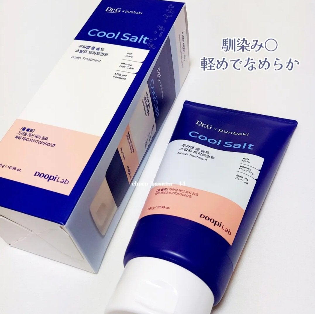 クールソルトスケーリングシャンプー/クールソルトスカルプトリートメント/Dr.G/市販シャンプーを使ったクチコミ(8枚目)