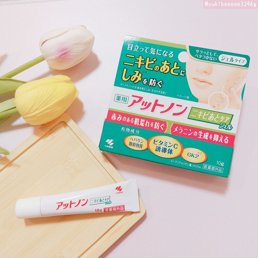 ニキビあとケアジェル/アットノン/その他スキンケアを使ったクチコミ(1枚目)