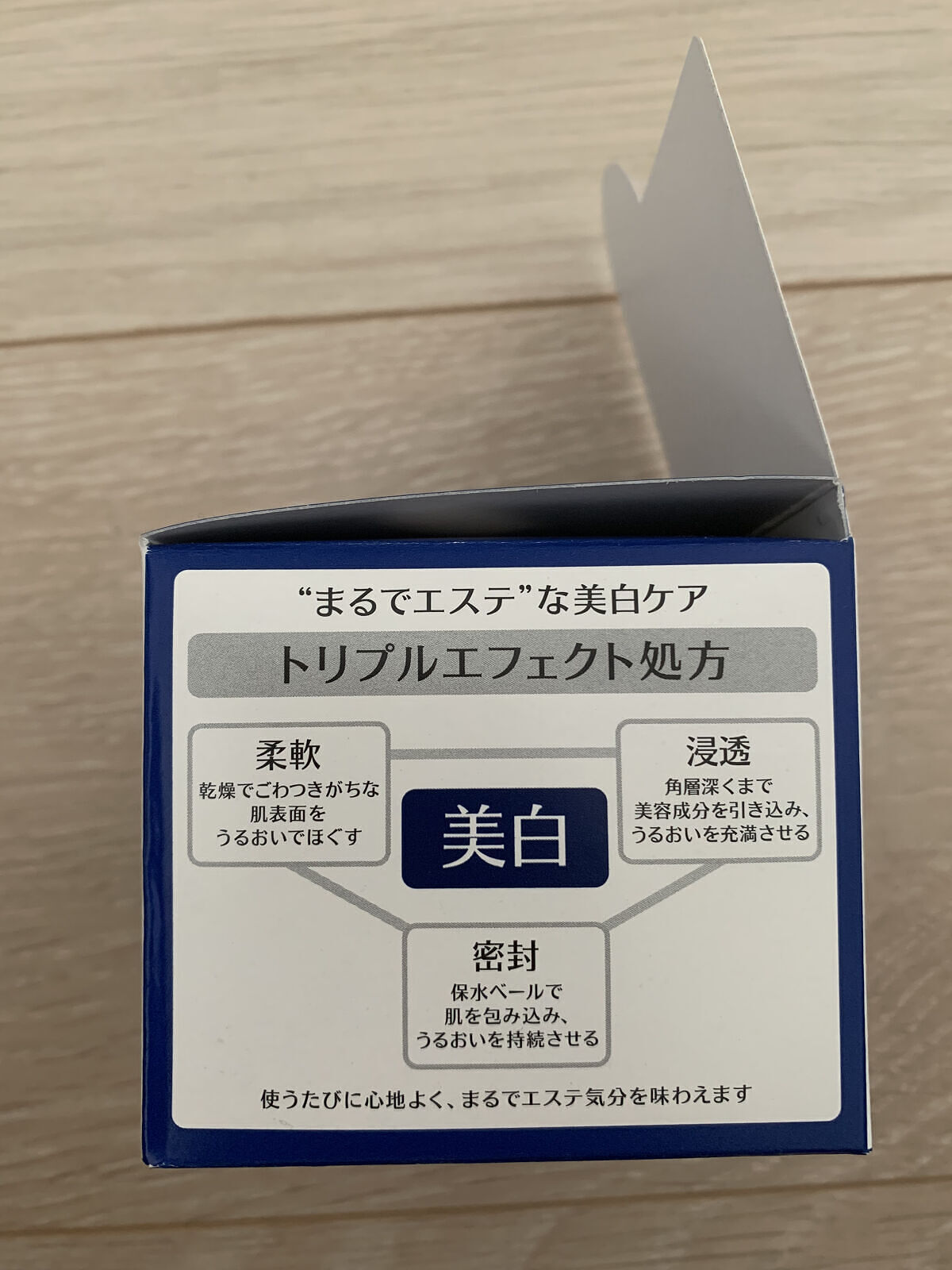 スペシャルジェルクリームA （ホワイト）（医薬部外品）/アクアレーベル/オールインワン化粧品を使ったクチコミ（2枚目）