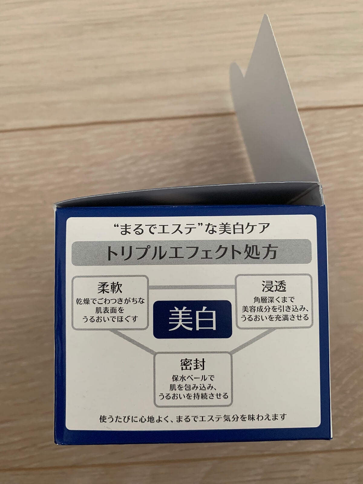 スペシャルジェルクリームA (ホワイト)(医薬部外品)/アクアレーベル/オールインワン化粧品を使ったクチコミ(2枚目)