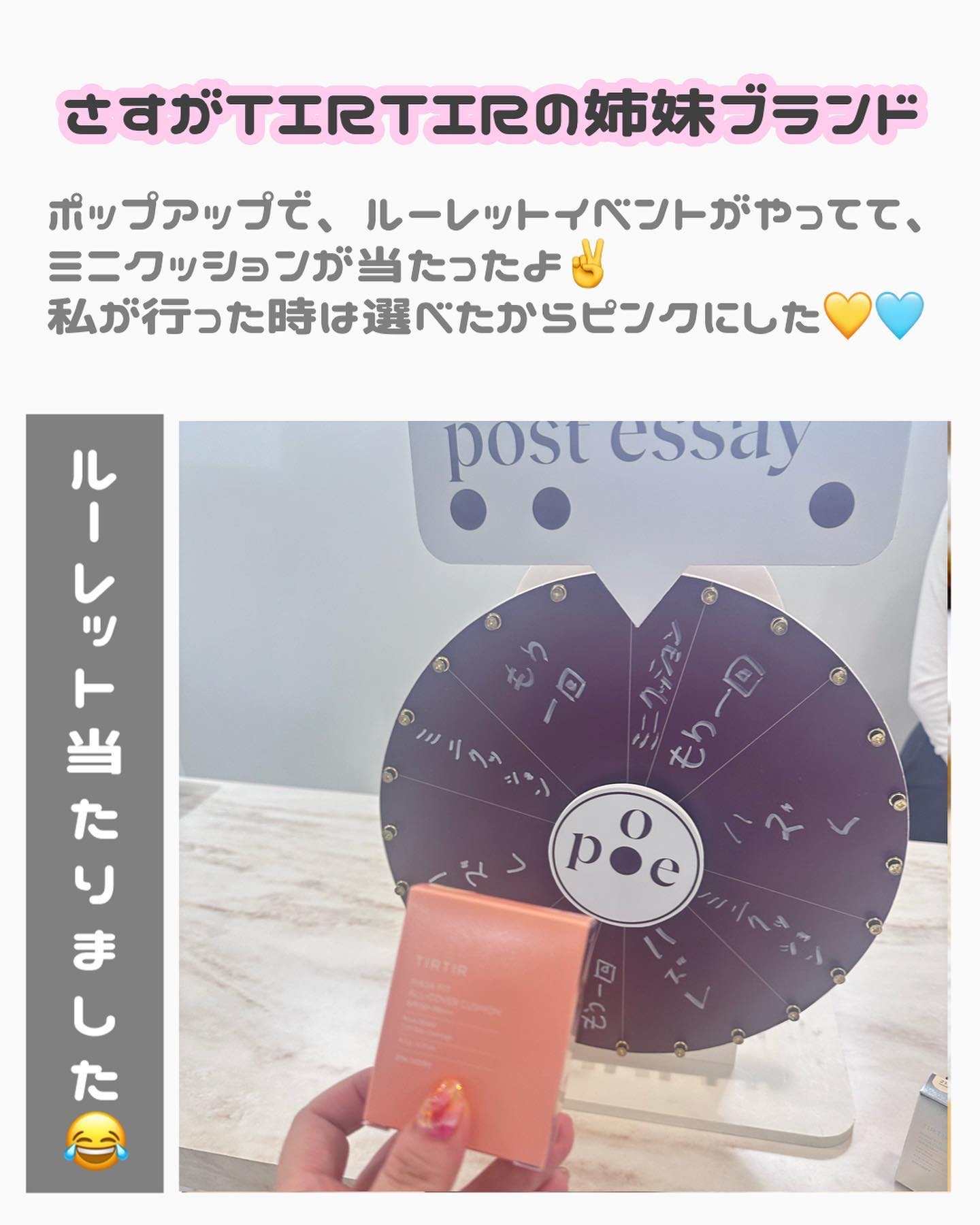 オードパルファム/POST ESSAY/香水(レディース)を使ったクチコミ（3枚目）