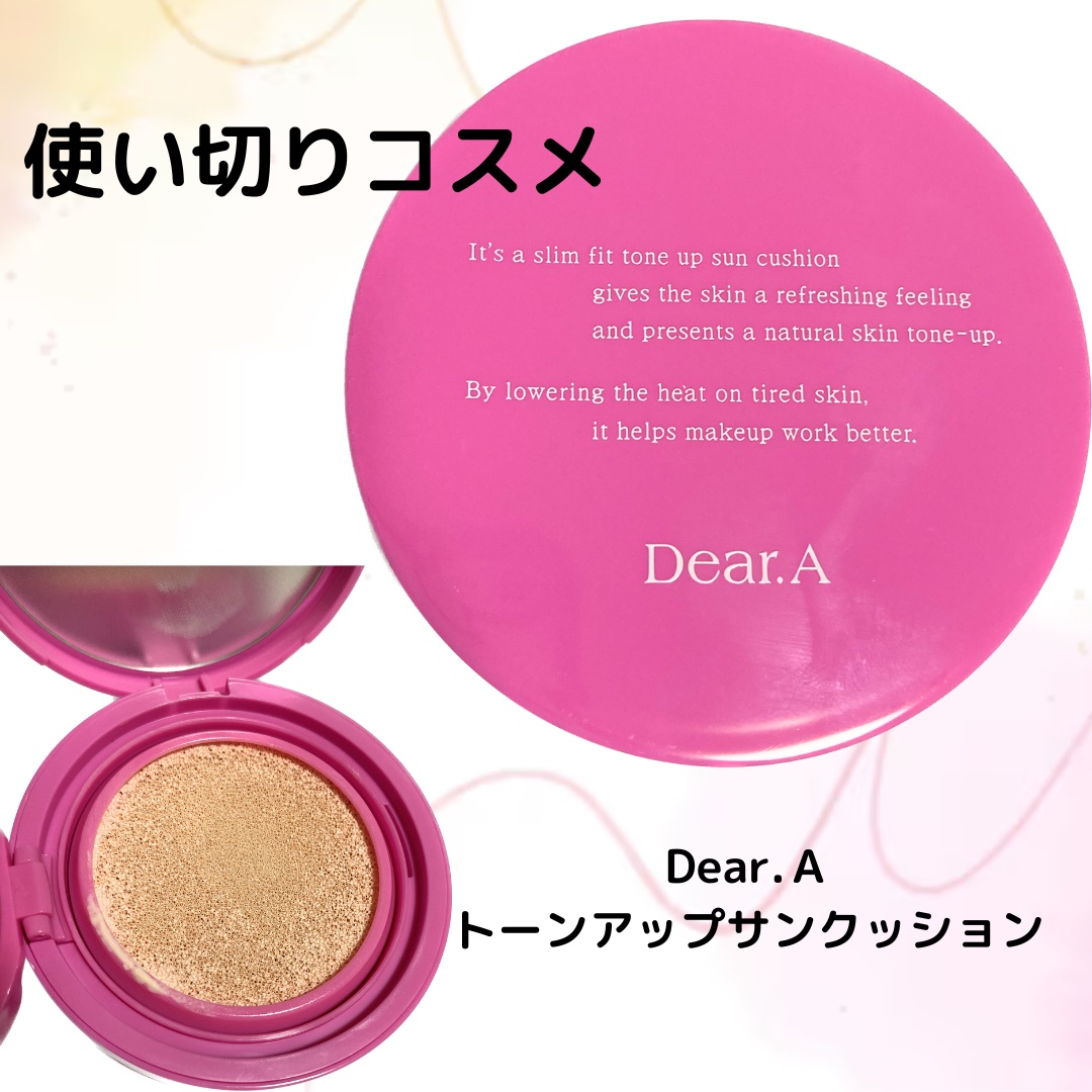スリムフィットトーンアップサンクッション/Dear.A/日焼け止めローションを使ったクチコミ（1枚目）