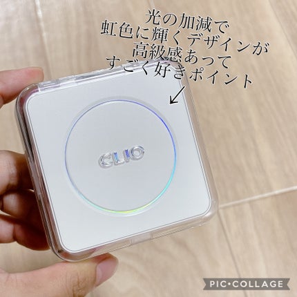 キル カバー ファンウェア クッション ザ オリジナル/CLIO/クッションファンデーションを使ったクチコミ(2枚目)