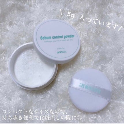 アニューム セバム コントロール パウダー/saat insight/ルースパウダーを使ったクチコミ(2枚目)