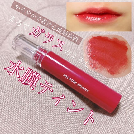 グラスティングウォーターティント/rom&nd/リップティントを使ったクチコミ(1枚目)