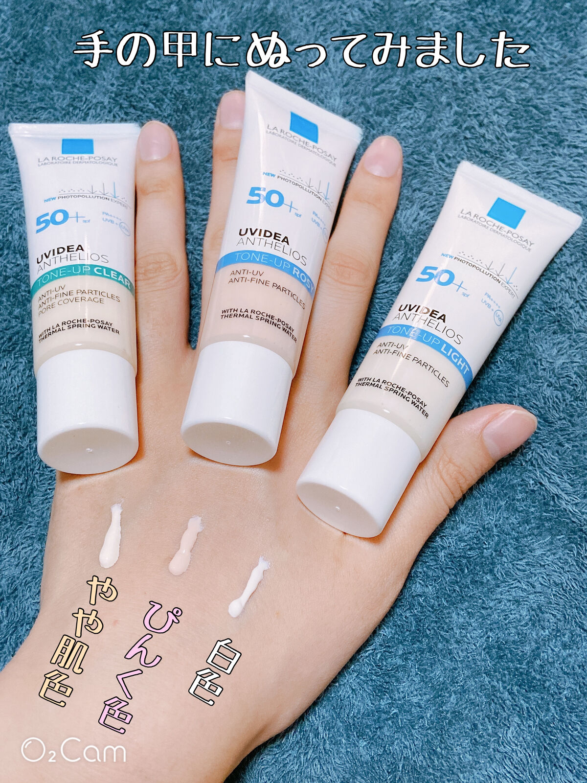 UVイデア XL プロテクショントーンアップ/ラ ロッシュ ポゼ/日焼け止めクリームを使ったクチコミ（2枚目）