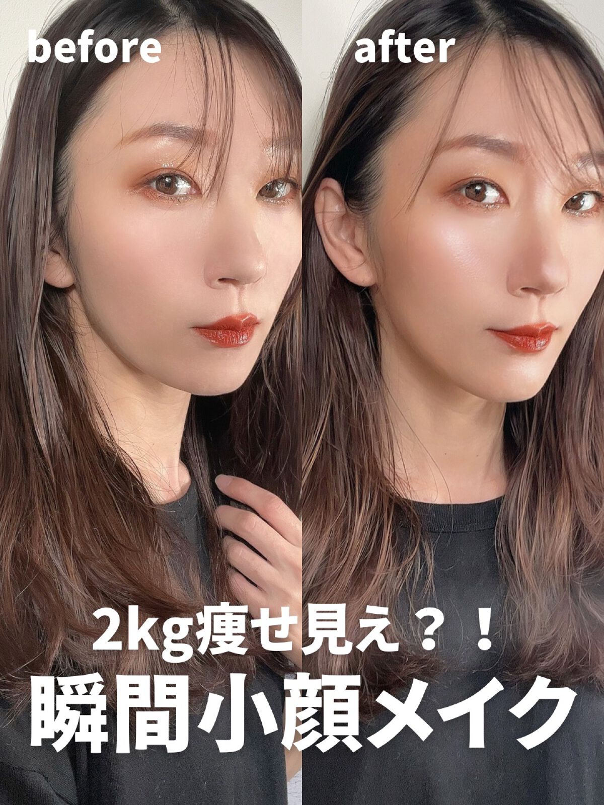 &be コントゥアペン/＆be/シェーディングを使ったクチコミ（1枚目）