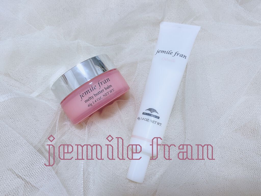 ジェミールフラン メルティバター バーム/ジェミールフラン/ヘアバームを使ったクチコミ（1枚目）