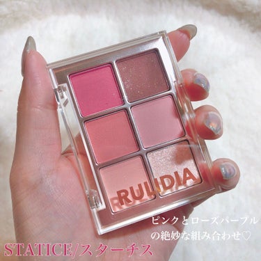 MULTI USE EYE PALETTE STATICE/RULIDIA/アイシャドウパレットを使ったクチコミ（2枚目）