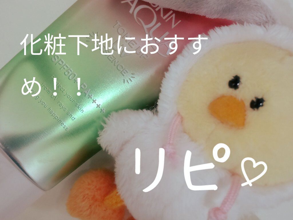 スキンアクア トーンアップUVエッセンス/スキンアクア/日焼け止めクリームを使ったクチコミ(1枚目)