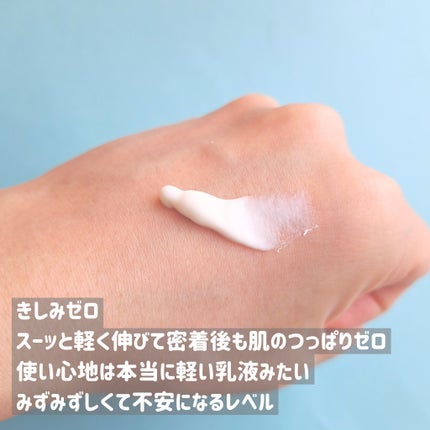 アリィー クロノビューティ ジェルUV EX/アリィー/日焼け止めジェルを使ったクチコミ(2枚目)