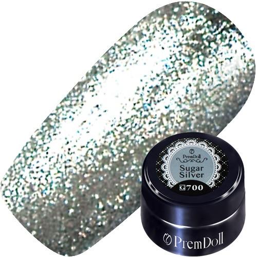 700 シュガーシルバー