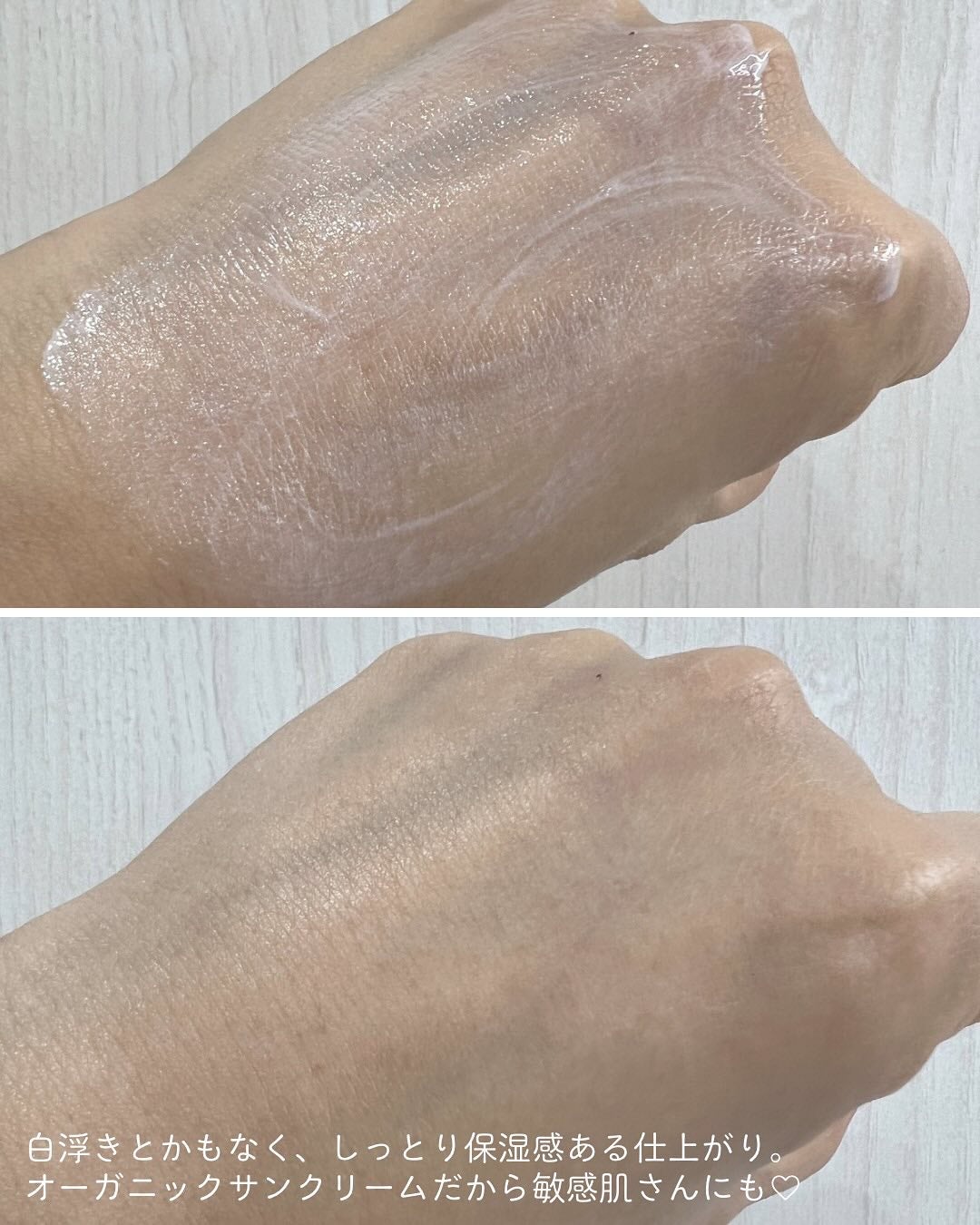 リリーフサンライス + プロバイオティクス/Beauty of Joseon/日焼け止めクリームを使ったクチコミ(3枚目)