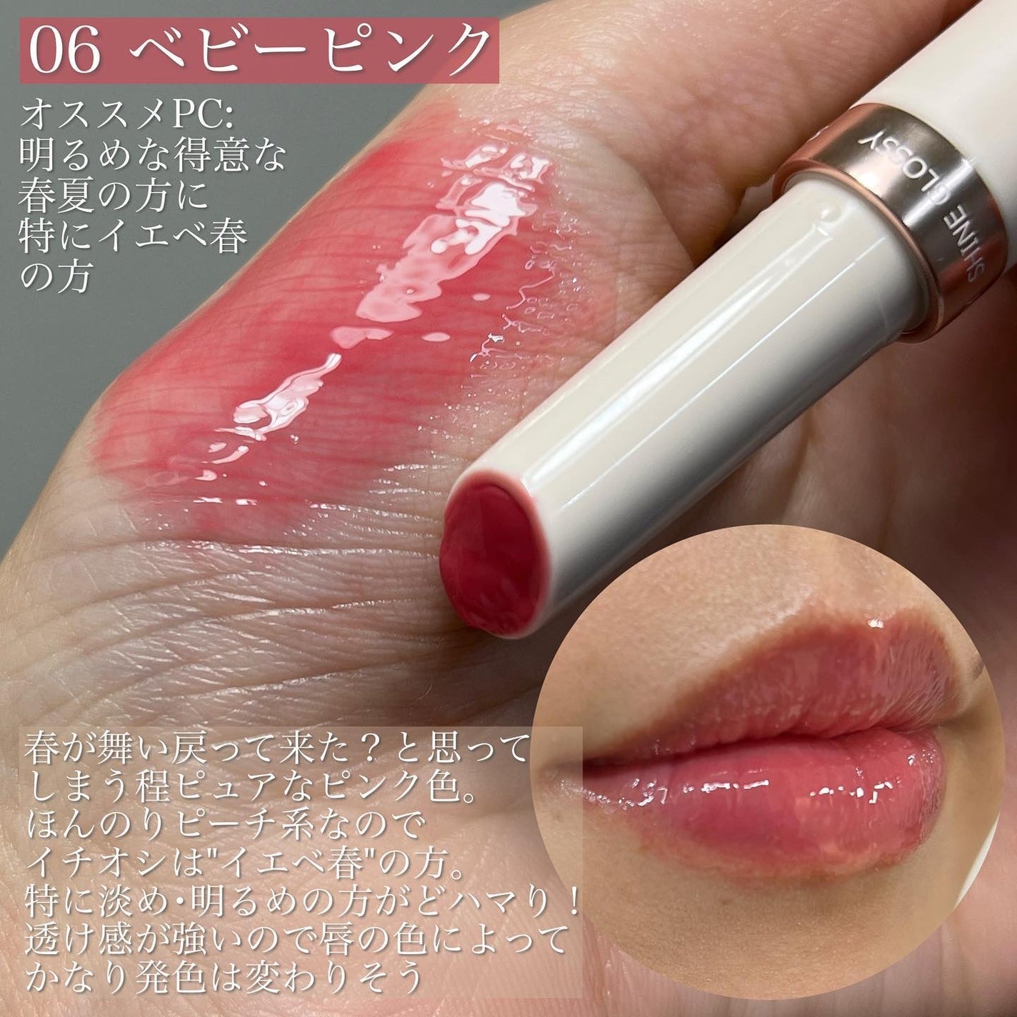 グロウリップス/MilleFée/口紅を使ったクチコミ(7枚目)