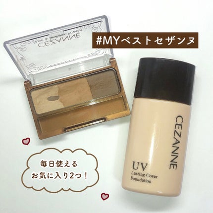 ノーズ&アイブロウパウダー/CEZANNE/パウダーアイブロウを使ったクチコミ(1枚目)