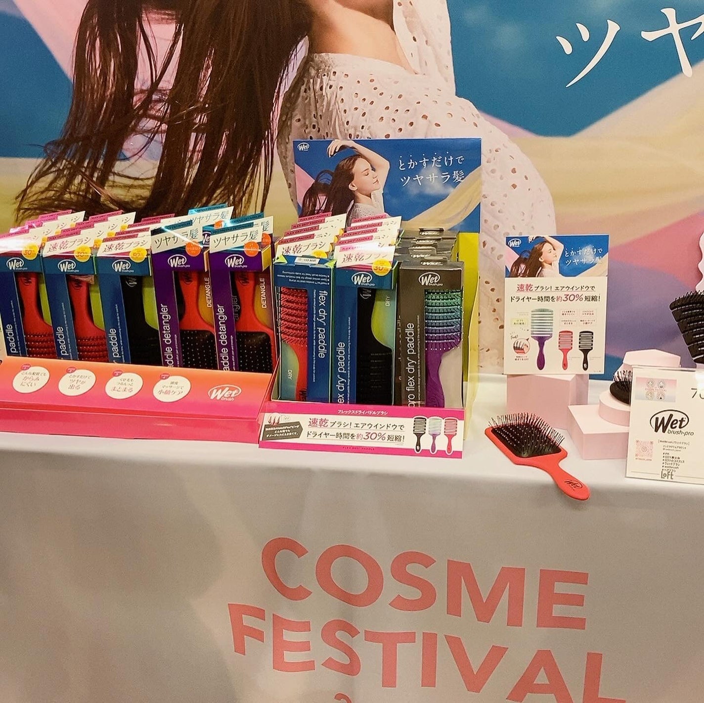 プロパドル ディタングラー ピンク/ウェットブラシ/ヘアブラシを使ったクチコミ(6枚目)