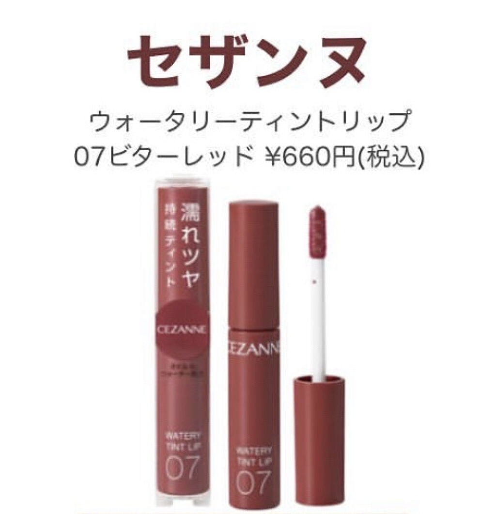 ステイオンバームルージュ 07 ダンシングカメリア/キャンメイク/口紅を使ったクチコミ（3枚目）