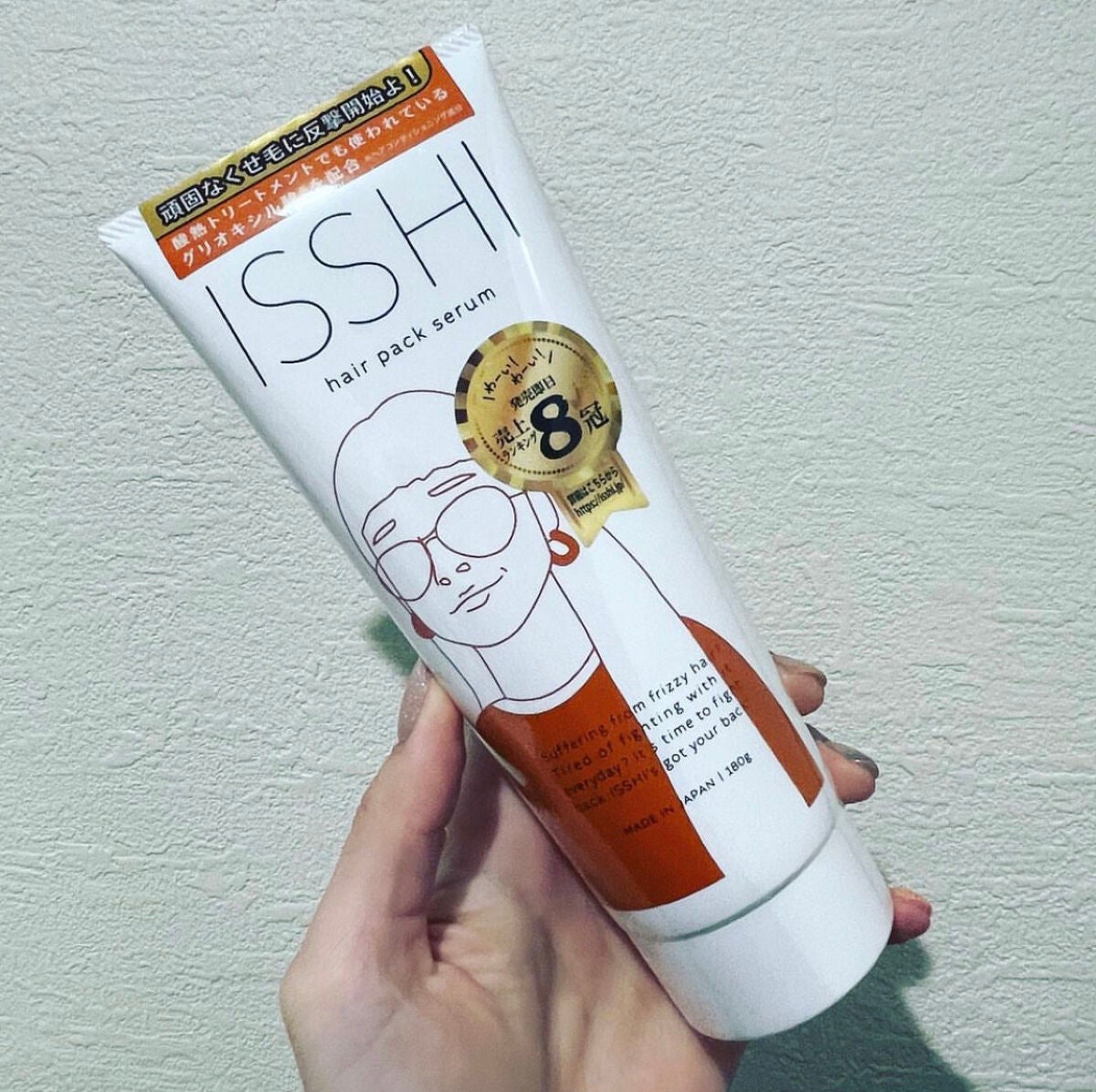 イッシ ヘアパックセラム/ISSHI/ヘアマスク・ヘアパックを使ったクチコミ(1枚目)