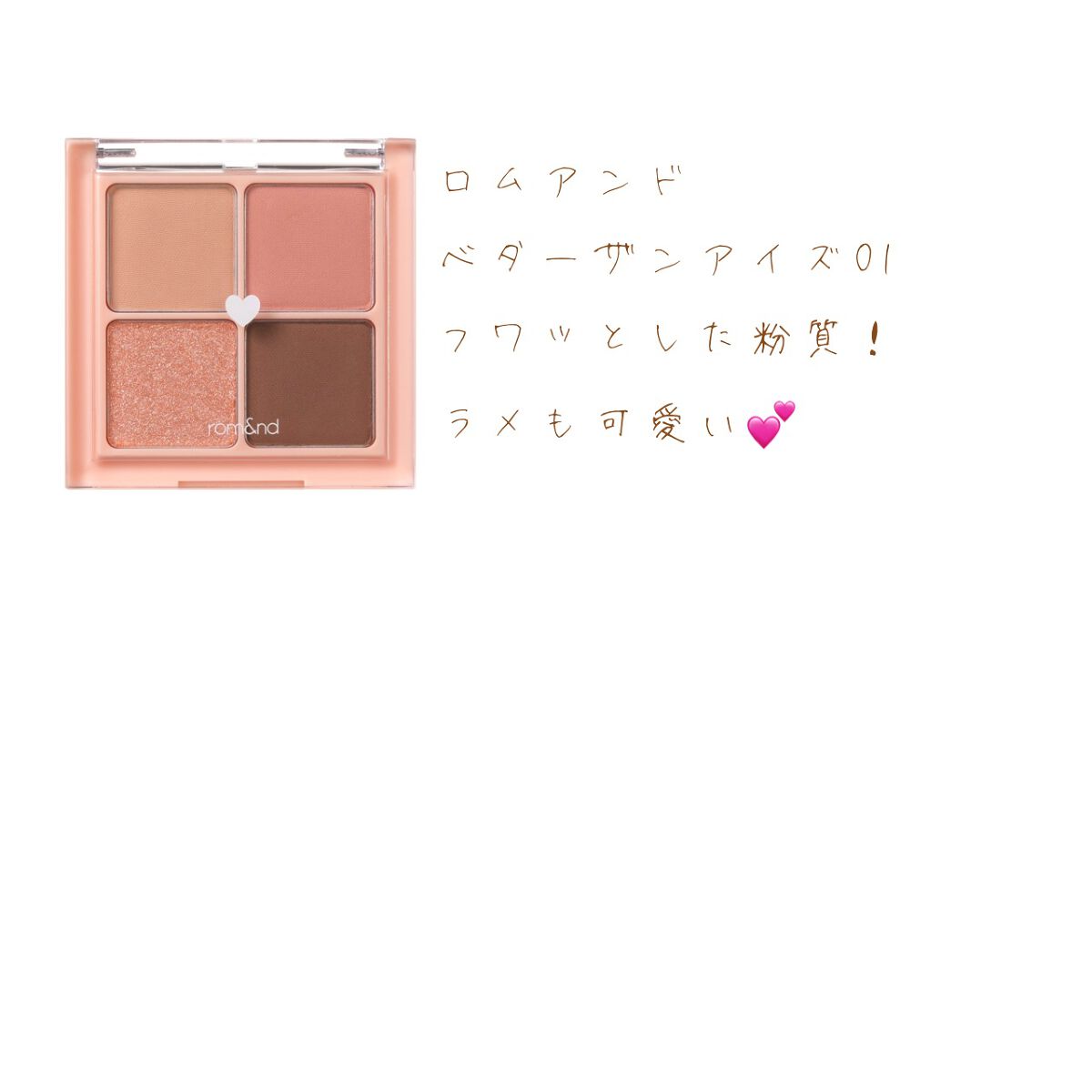 パーフェクトマルチアイズ/キャンメイク/アイシャドウパレットを使ったクチコミ（3枚目）