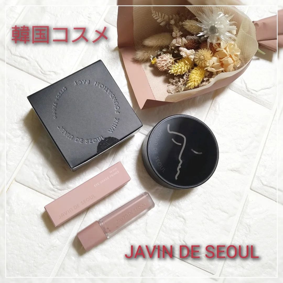 ウインク アイ シェード プライマー/Javin De Seoul/リキッドアイシャドウを使ったクチコミ（1枚目）