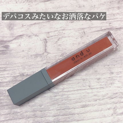 and U リップグロス/3COINS/リップグロスを使ったクチコミ(2枚目)