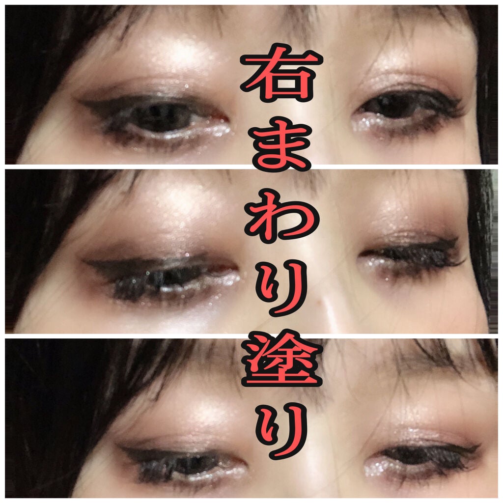パーフェクトスタイリストアイズ/キャンメイク/アイシャドウパレットを使ったクチコミ(3枚目)