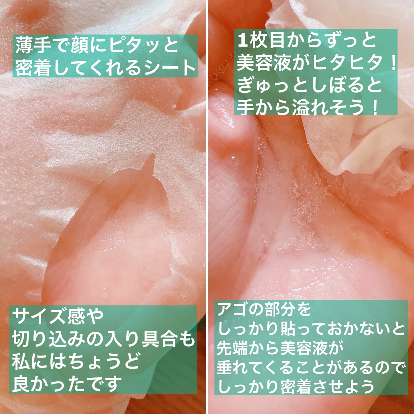 グリーンダーマCICA デイリーシートマスク/ネイチャーリパブリック/シートマスク・パックを使ったクチコミ(4枚目)