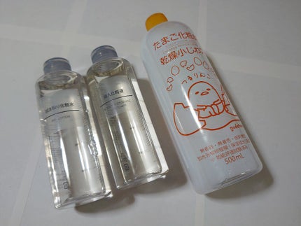 導入化粧液/無印良品/ブースター・導入液を使ったクチコミ(1枚目)