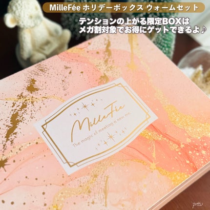 絵画アイシャドウパレット/MilleFée/アイシャドウパレットを使ったクチコミ(9枚目)