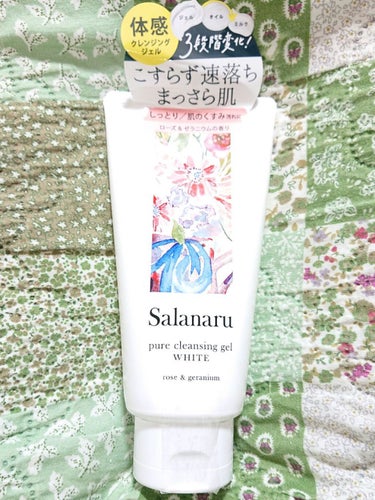 🌼Salanaru ピュアクレンジングジェル ホワイト🌼
LIPSを通して、サラナル様より頂きました🙏✨✨
気になっていたアイテムなので、大変嬉しいです(ง  ᵕωᵕ)ว♪

画像③上から⤵︎ ︎
🌺リ