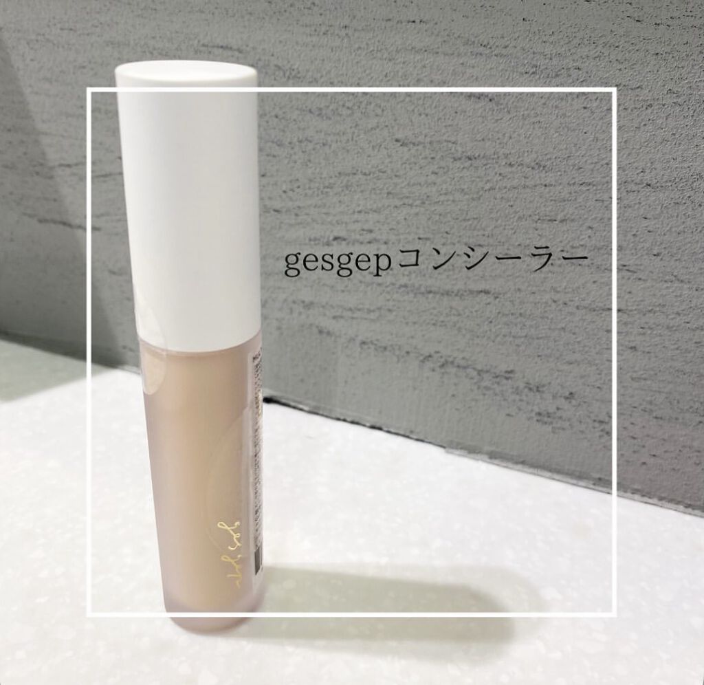 ☑︎gesgepコンシーラー2番

コンシーラーですが、持ち運びファンデーション
としても使えます👶🏻
このコンシーラーは時間が経っても
よれへんしほんまにオススメ！😋
夏シーズンとかにもってこい☀️☀️

見たわかるよれへんやつ👌