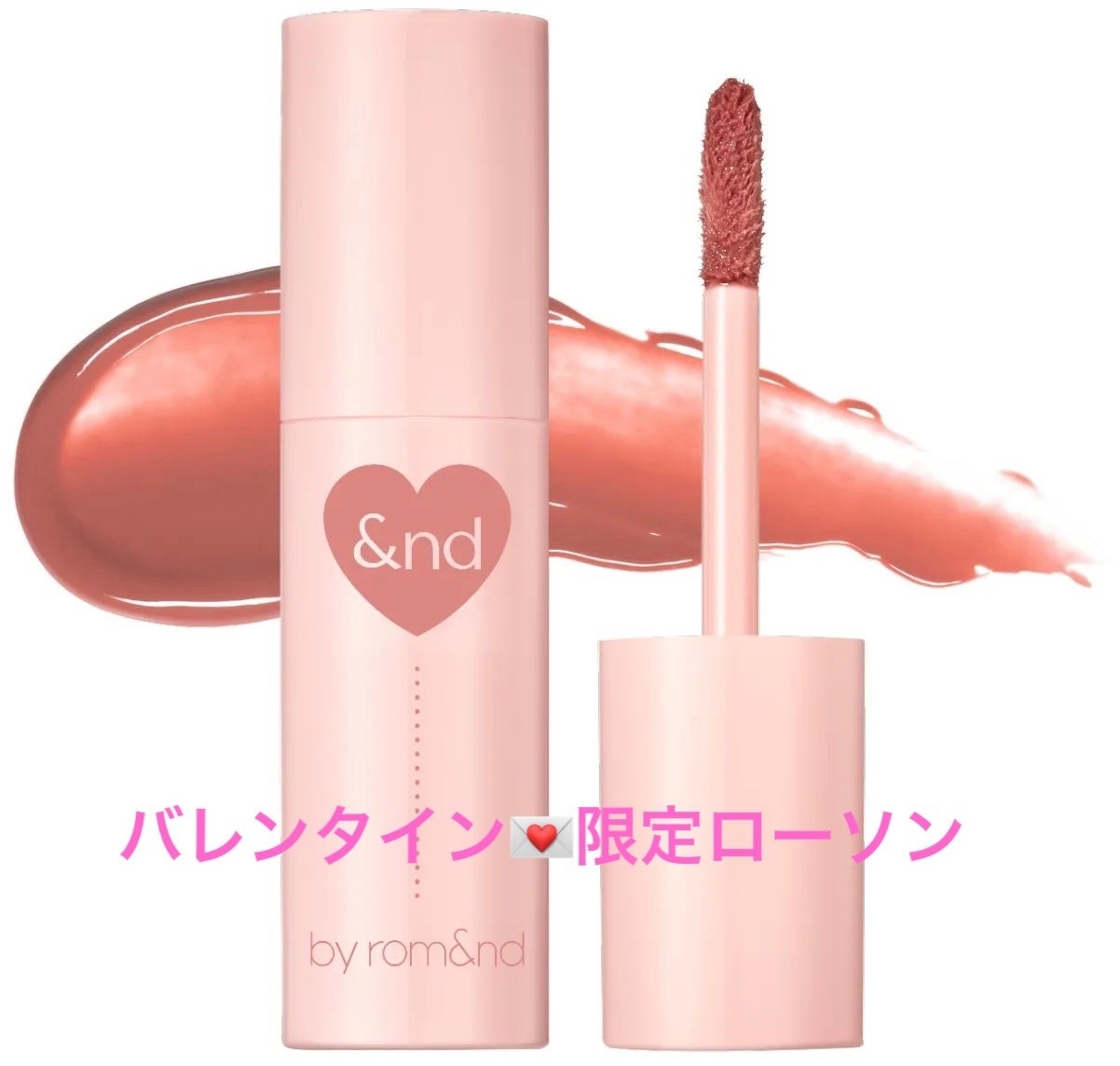 アンドバイロムアンド グラッシーボムティント/&nd by rom&nd/リップティントを使ったクチコミ(2枚目)