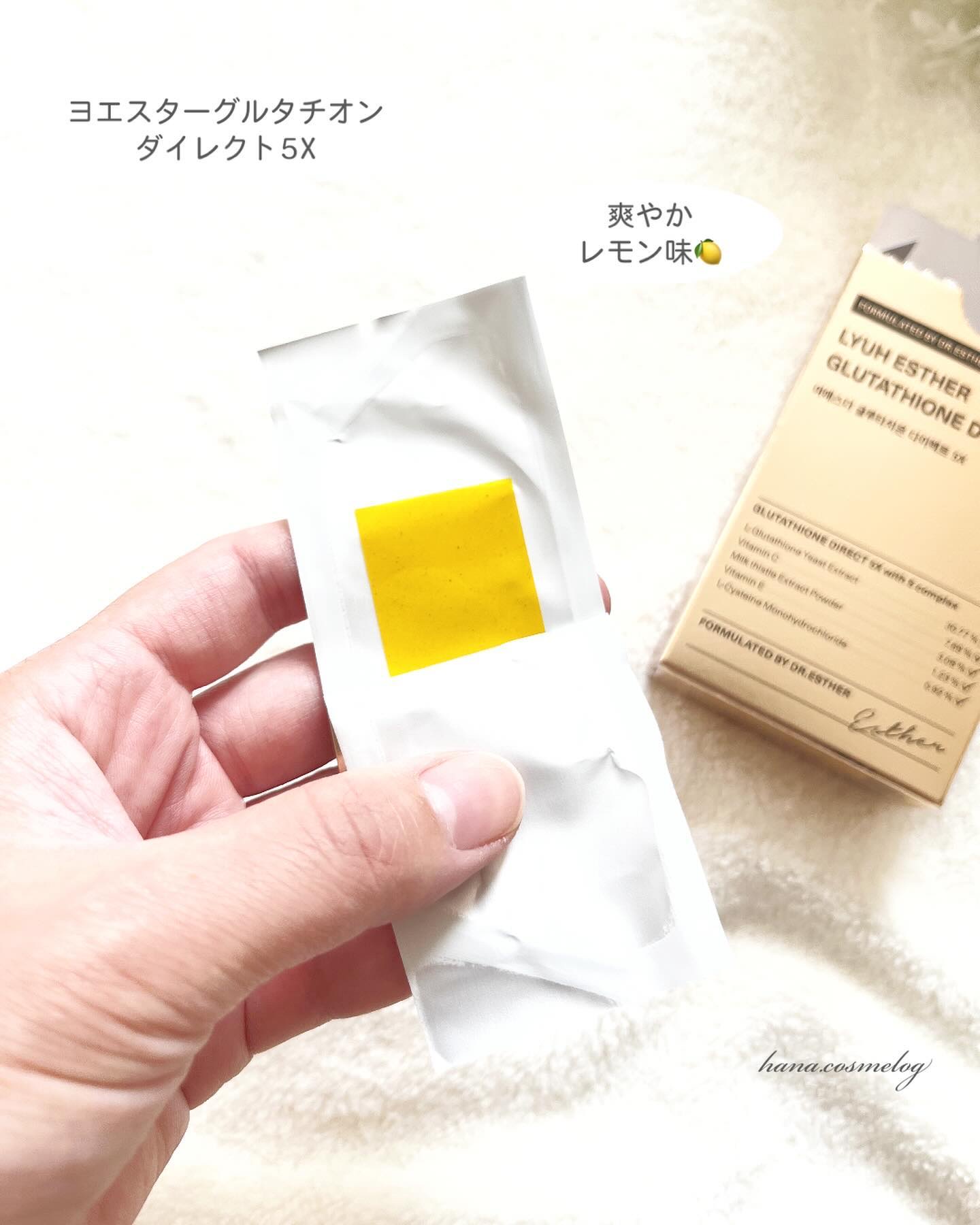 ドクターエスターセラミドプラス/ESTHER FORMULA/美容サプリメントを使ったクチコミ（2枚目）