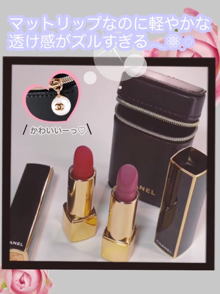 ルージュ アリュール ヴェルヴェット レ ペルル セット オブ 2/CHANEL/メイクアップキットを使ったクチコミ(1枚目)