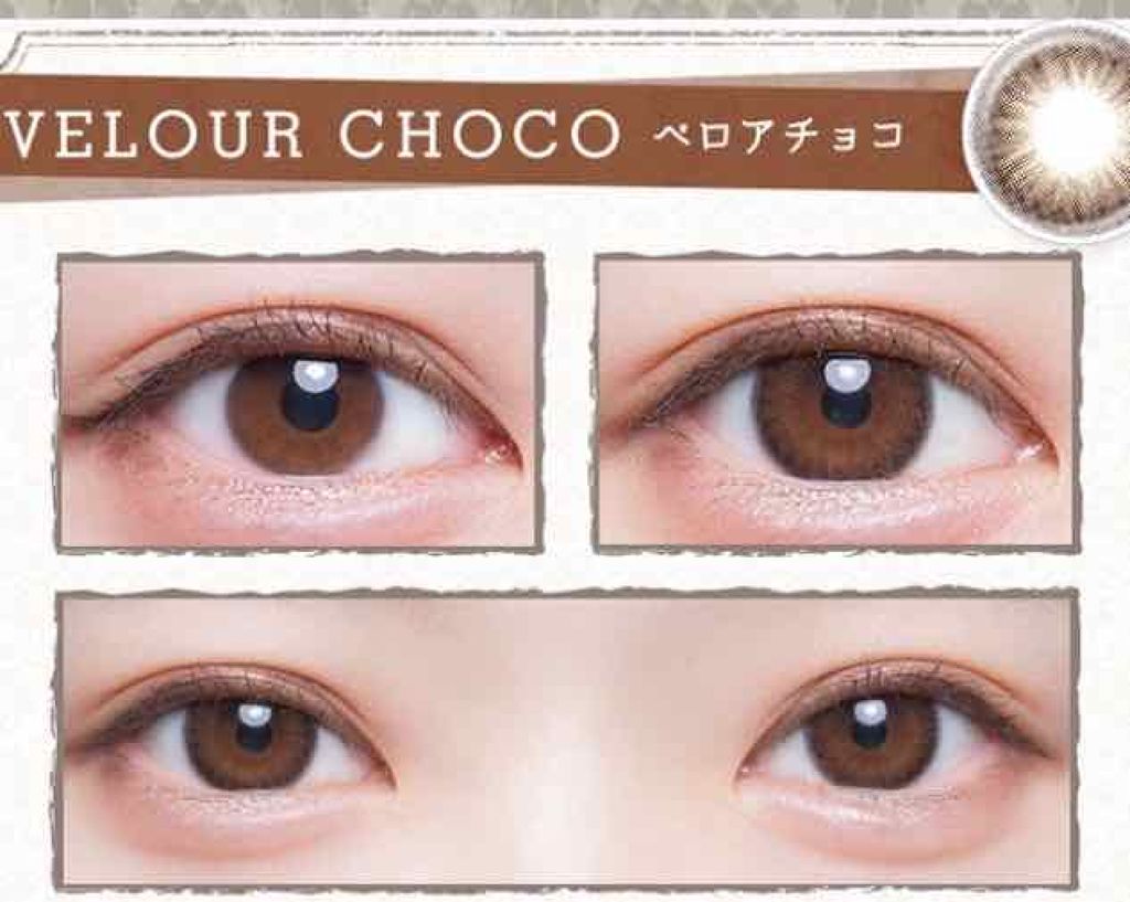 LARME MELTY SERIES(ラルムメルティシリーズ) ベロアチョコ/LARME/カラーコンタクトレンズを使ったクチコミ（2枚目）