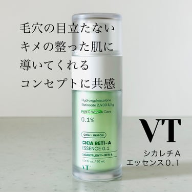 VT シカレチA エッセンス0.1のクチコミ「毛穴の目立たないキメの整った肌に導いてくれるコンセプトに共感〜✨人気のレチノール美容液
VT
.....」（1枚目）