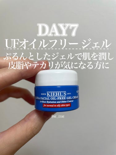 キールズ UFオイルフリー ジェル/Kiehl's/フェイスクリームを使ったクチコミ（1枚目）