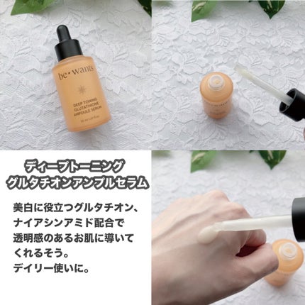 シカコラーゲンリフティングクリーム/be wants/フェイスクリームを使ったクチコミ(4枚目)