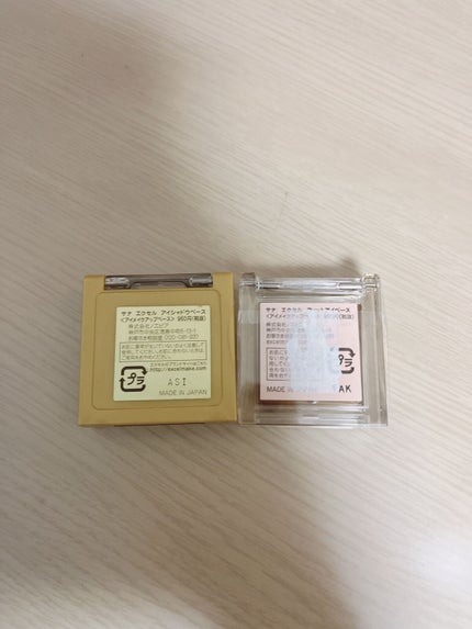 アイシャドウベース/excel/アイシャドウベースを使ったクチコミ(2枚目)