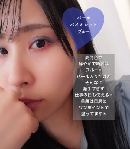 アイシャドウ/クルールキャラメル/単色アイシャドウを使ったクチコミ(4枚目)